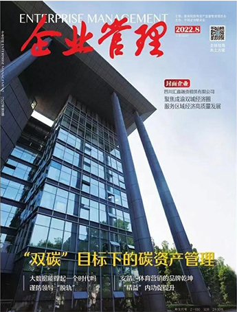 四川档案2025.6