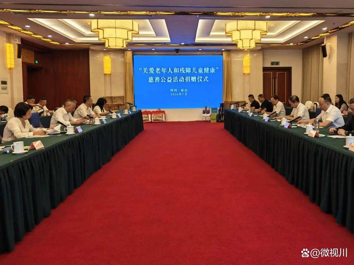 关爱“一老一小” 四川省经济发展促进会一行赴凉山州开展慈善活动(图1) 关爱“一老一小” 四川省经济发展促进会一行赴凉山州开展慈善活动(图1)