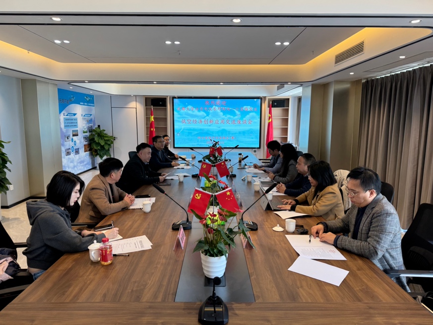 院长邓陕峡一行到访四川省低空经济协会筹备委员会(图1) 成都大学法学院长邓陕峡一行到访四川省低空经济协会筹备委员会(图1)