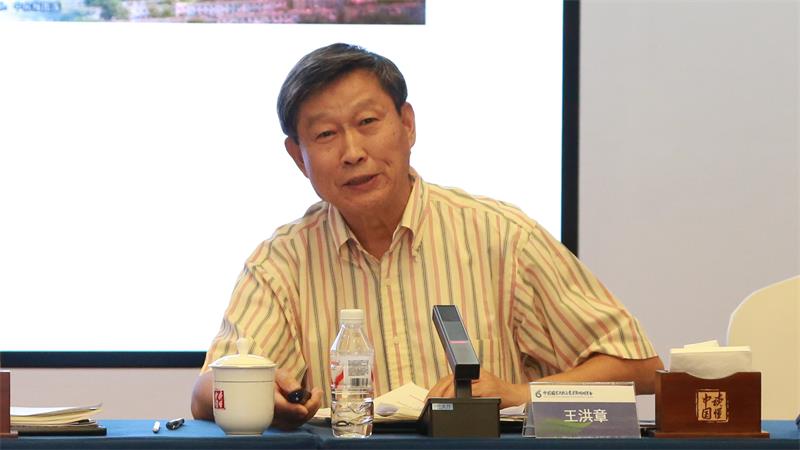 王洪章:新质生产力与金融(图1) 王洪章:新质生产力与金融(图1)