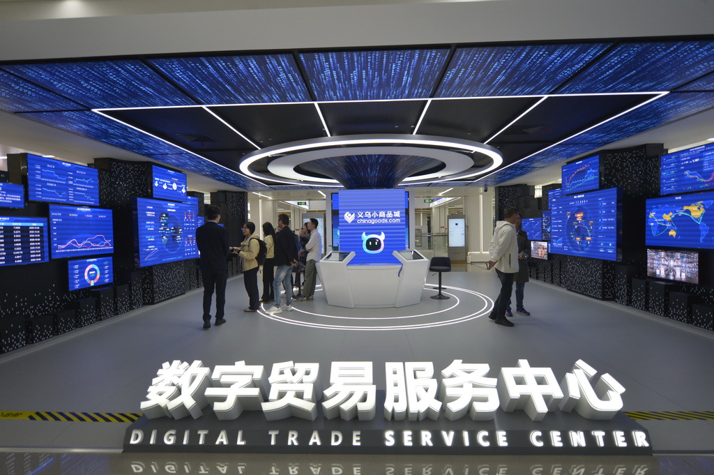 王洪章:新质生产力与金融(图3) 王洪章:新质生产力与金融(图3)
