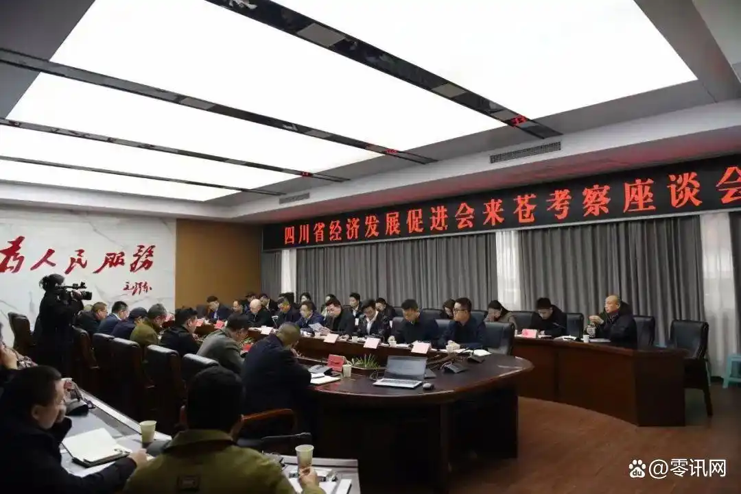 民盟四川省委会 四川省经济发展促进会携手共建人民政协智库 