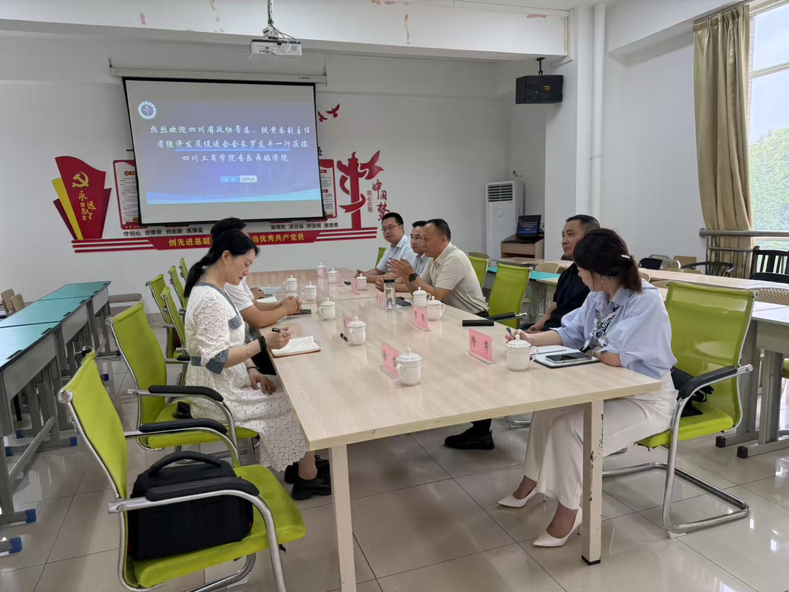 图片 1.png 罗友平率队赴四川工商学院音乐舞蹈学院调研共话文旅融合发展(图1)