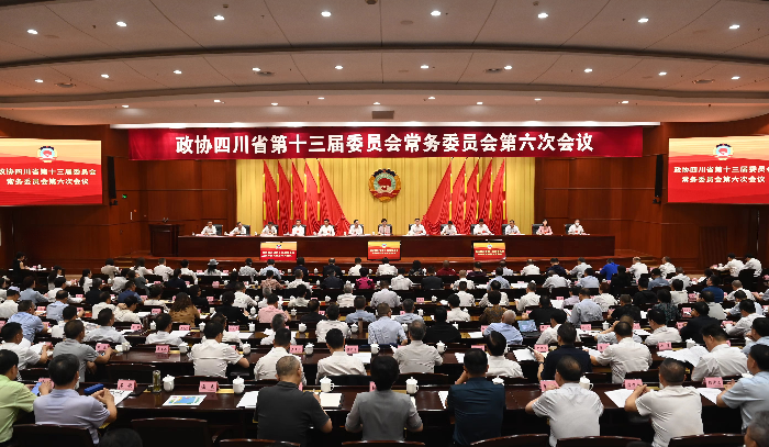 省政协十三届常委会第六次会议召开,罗友平常委参加会议并接受四川政协报专访(图1) 省政协十三届常委会第六次会议召开,罗友平常委参加会议并接受四川政协报专访(图1)