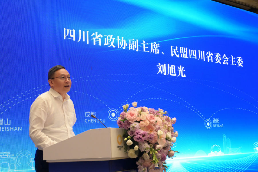 成德眉资民盟助力同城化高质量发展建言会在简阳召开，罗友平常委发表主题演讲(图3)