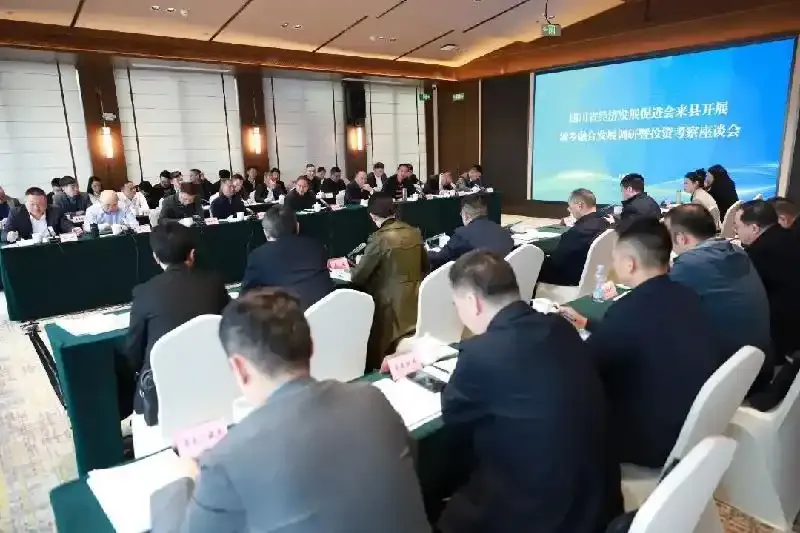 刘旭光赴武胜县开展调研暨投资考察 罗友平陪同(图4)