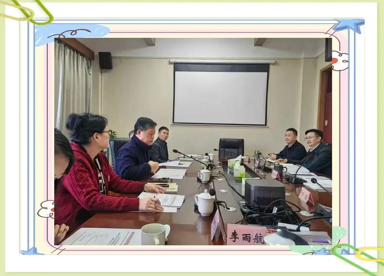 新时代家庭教育路径研讨会成果解析(图3)