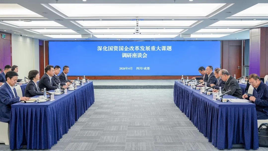 省深化国资国企改革发展重大课题调研组到西昌一零二厂调研(图1)