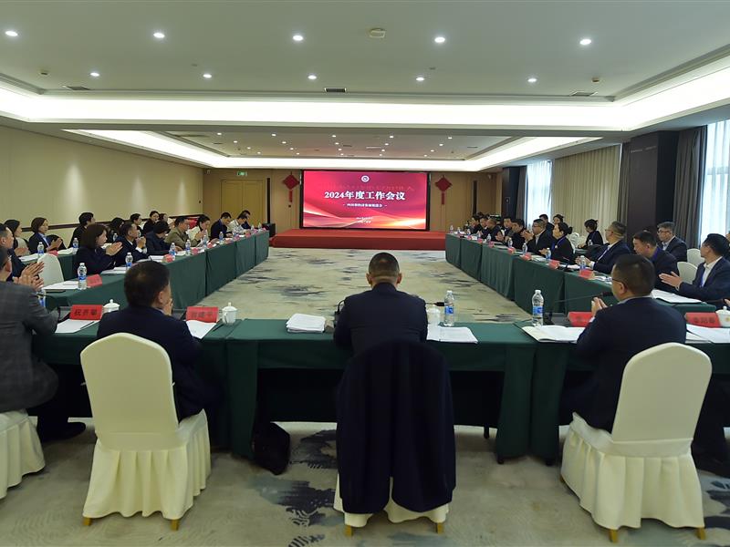 jas_0719_800-600 四川省经济发展促进会2024年度工作会议在蓉召开(图1)