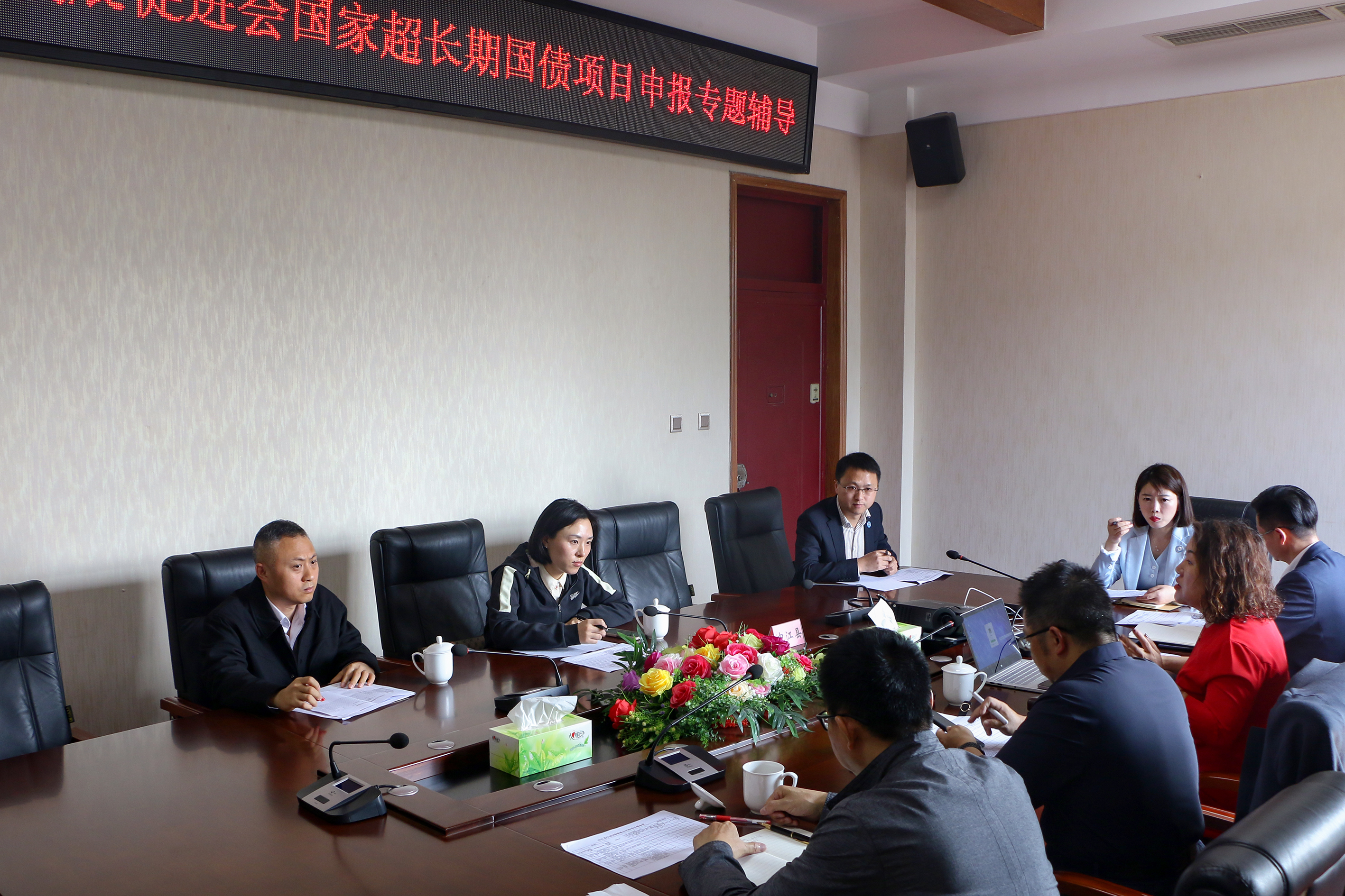 四川省经济发展促进会 专题辅导部分重点基地县超长期国债项目申报(图4) 四川省经济发展促进会 专题辅导部分重点基地县超长期国债项目申报(图4)