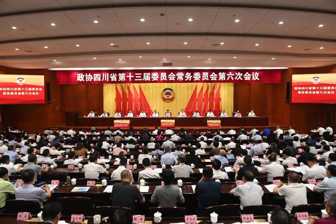 省政协十三届常委会第六次会议召开,罗友平常委参加会议并接受四川政协报专访(图1) 省政协十三届常委会第六次会议召开,罗友平常委参加会议并接受四川政协报专访(图1)