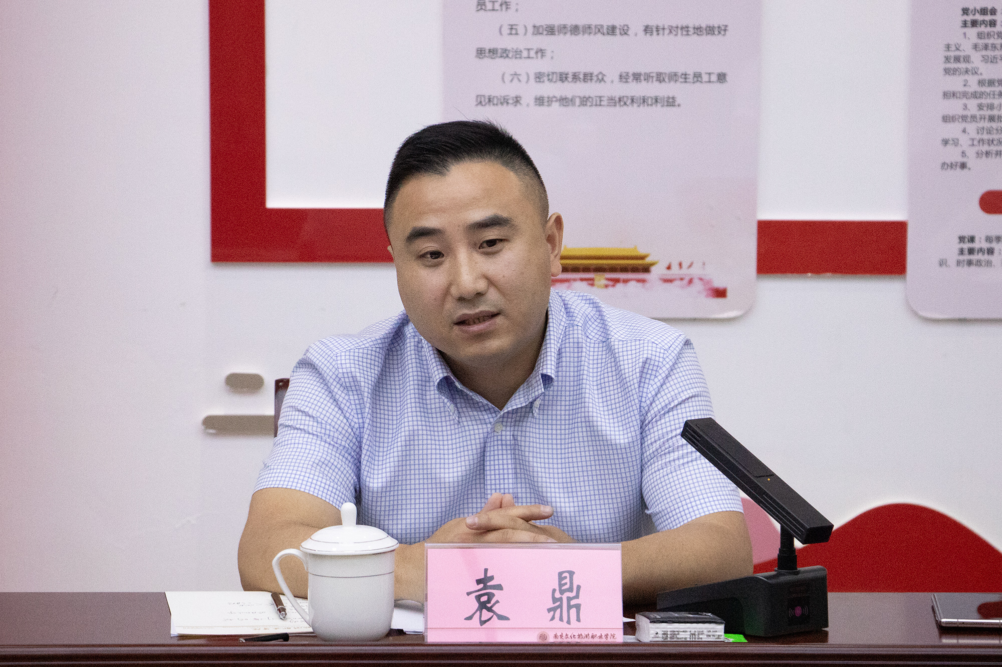 罗友平会长带队赴南充文化旅游职业学院调研 宣讲省委十二届五次全会精神(图3) 罗友平会长带队赴南充文化旅游职业学院调研 宣讲省委十二届五次全会精神(图3)