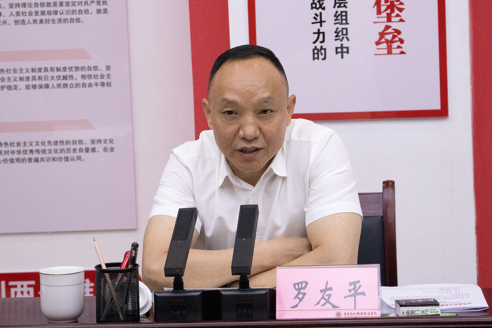 罗友平会长带队赴南充文化旅游职业学院调研 宣讲省委十二届五次全会精神(图4) 罗友平会长带队赴南充文化旅游职业学院调研 宣讲省委十二届五次全会精神(图4)