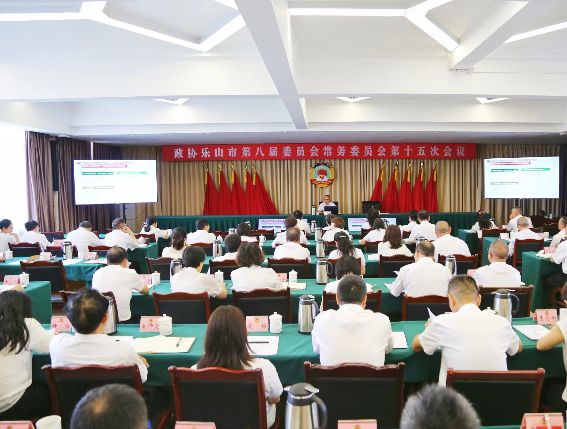 四川省经济发展促进会罗友平会长 在乐山市政协第八届常委会第十五次会议上作专题讲座(图1) 四川省经济发展促进会罗友平会长 在乐山市政协第八届常委会第十五次会议上作专题讲座(图1)
