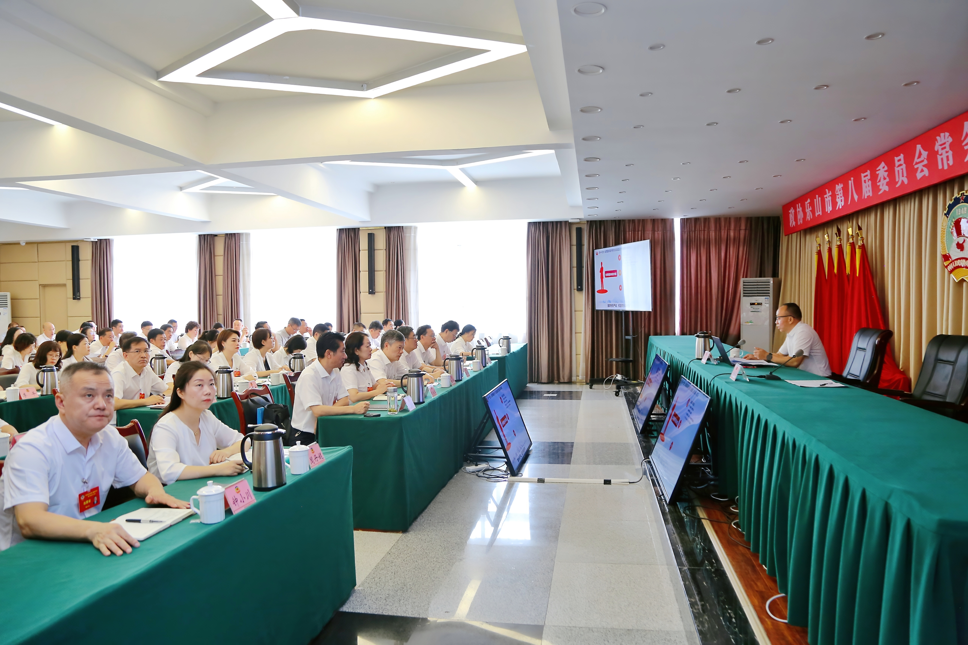 四川省经济发展促进会罗友平会长 在乐山市政协第八届常委会第十五次会议上作专题讲座(图2) 四川省经济发展促进会罗友平会长 在乐山市政协第八届常委会第十五次会议上作专题讲座(图2)