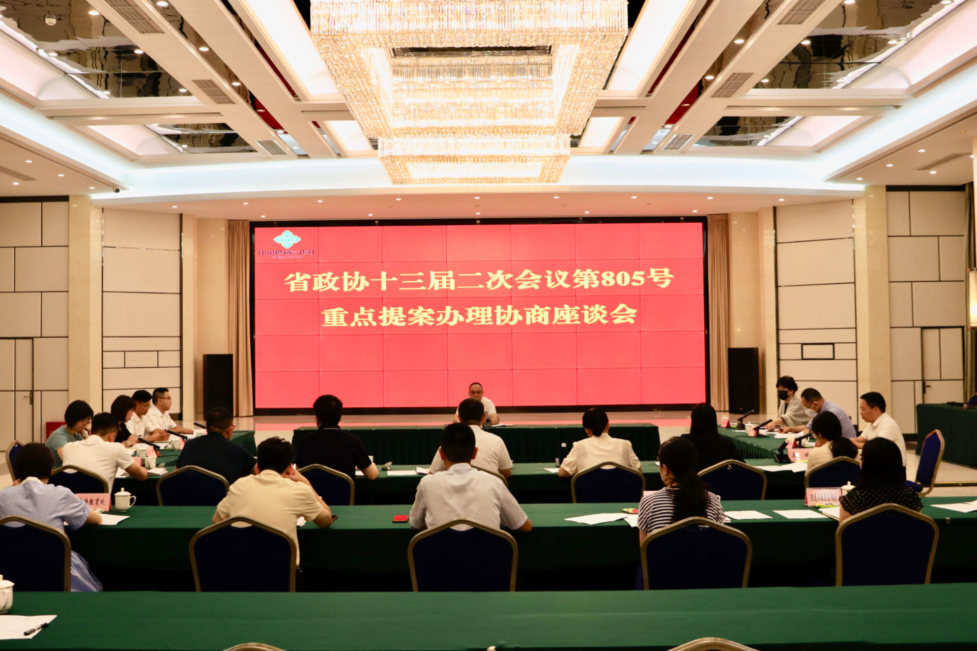 罗友平副主任督办重点提案《深化供销社改革助推县域经济蓬勃发展》(图1) 罗友平副主任督办重点提案《深化供销社改革助推县域经济蓬勃发展》(图1)