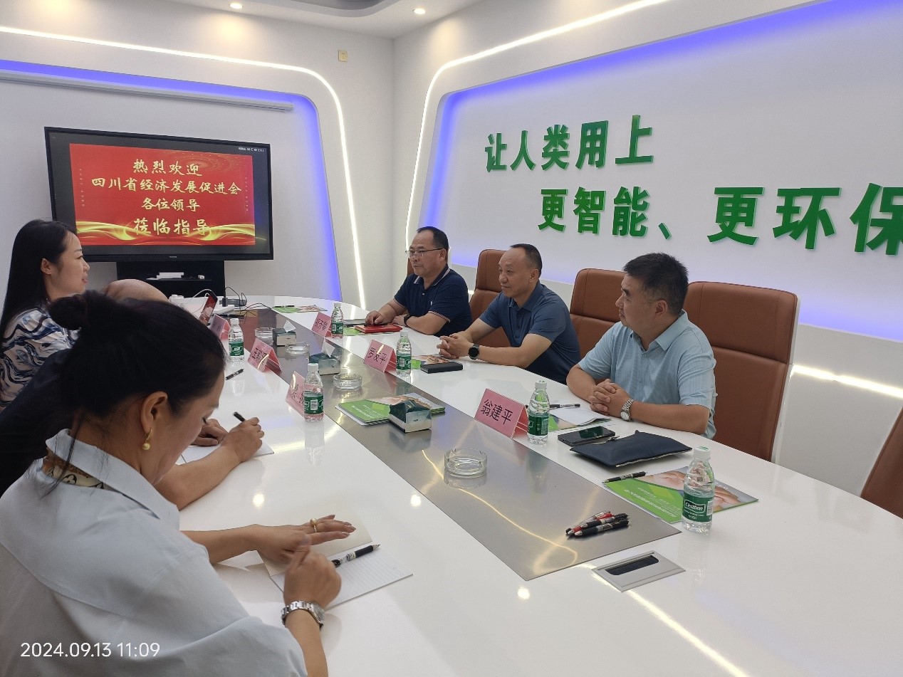 罗友平会长率队调研四川逸间科技有限责任公司(图1) 罗友平会长率队调研四川逸间科技有限责任公司(图1)