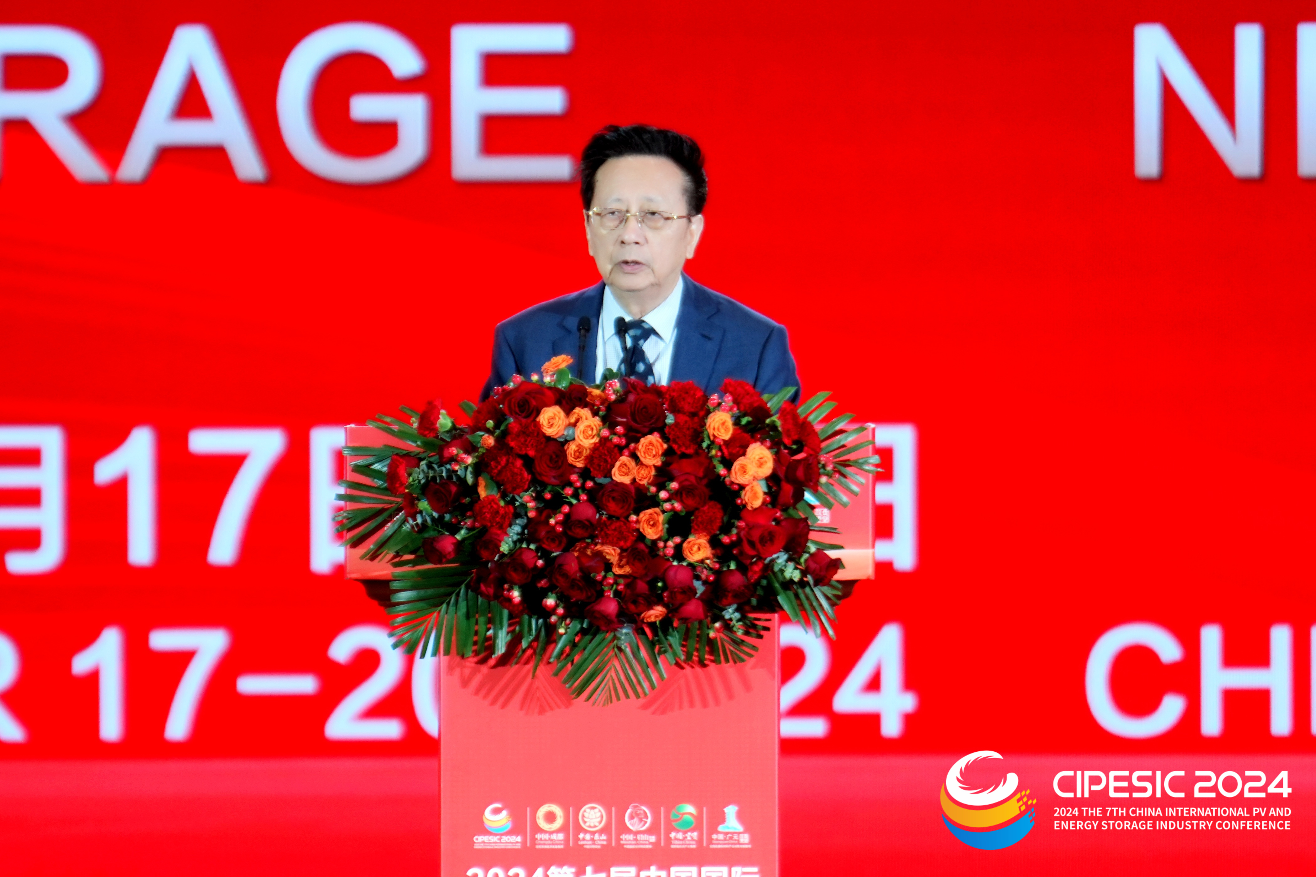 2024第七届中国国际光伏与储能产业大会在蓉举行,罗友平会长应邀参加大会(图2) 2024第七届中国国际光伏与储能产业大会在蓉举行,罗友平会长应邀参加大会(图2)
