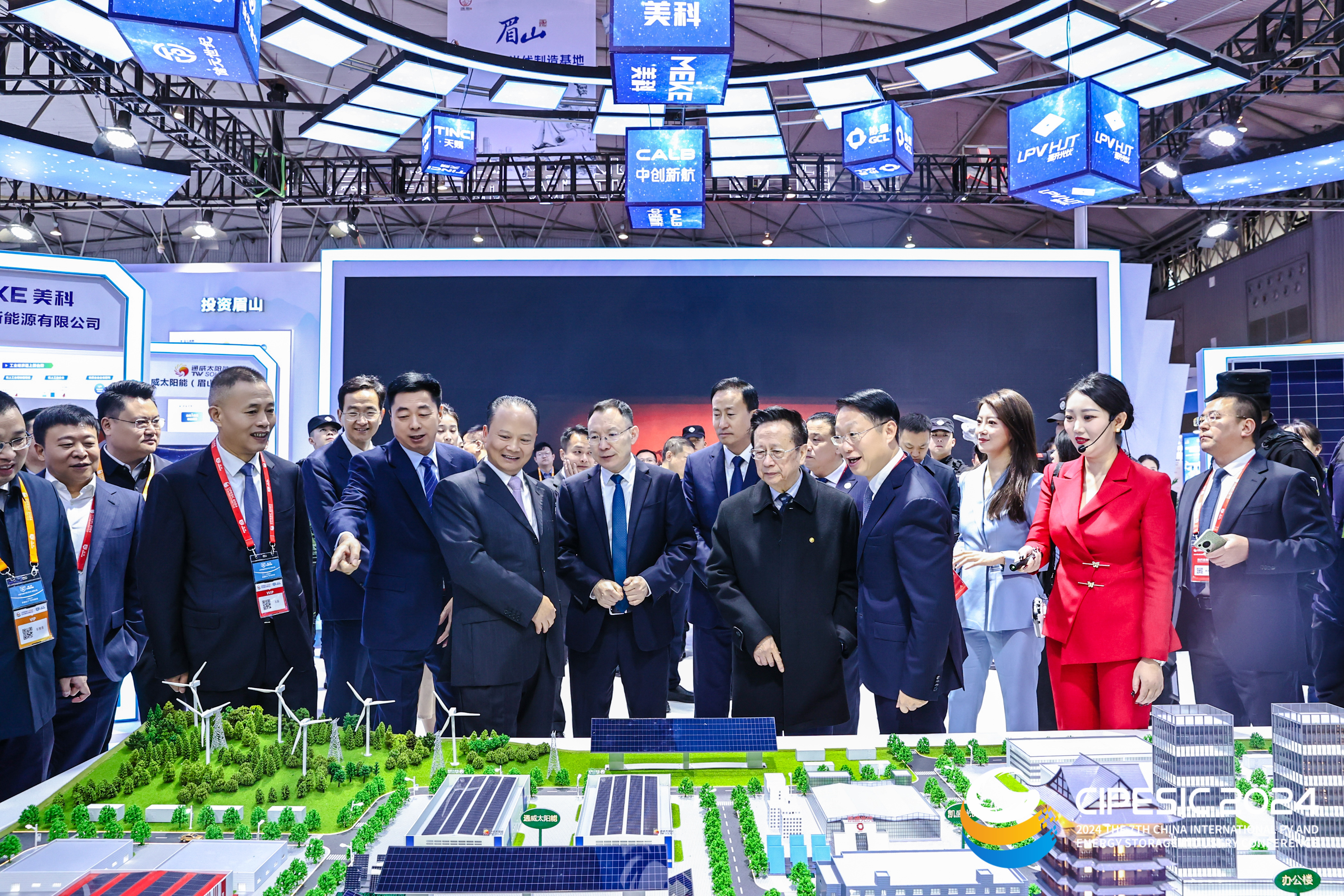 2024第七届中国国际光伏与储能产业大会在蓉举行,罗友平会长应邀参加大会(图4) 2024第七届中国国际光伏与储能产业大会在蓉举行,罗友平会长应邀参加大会(图4)