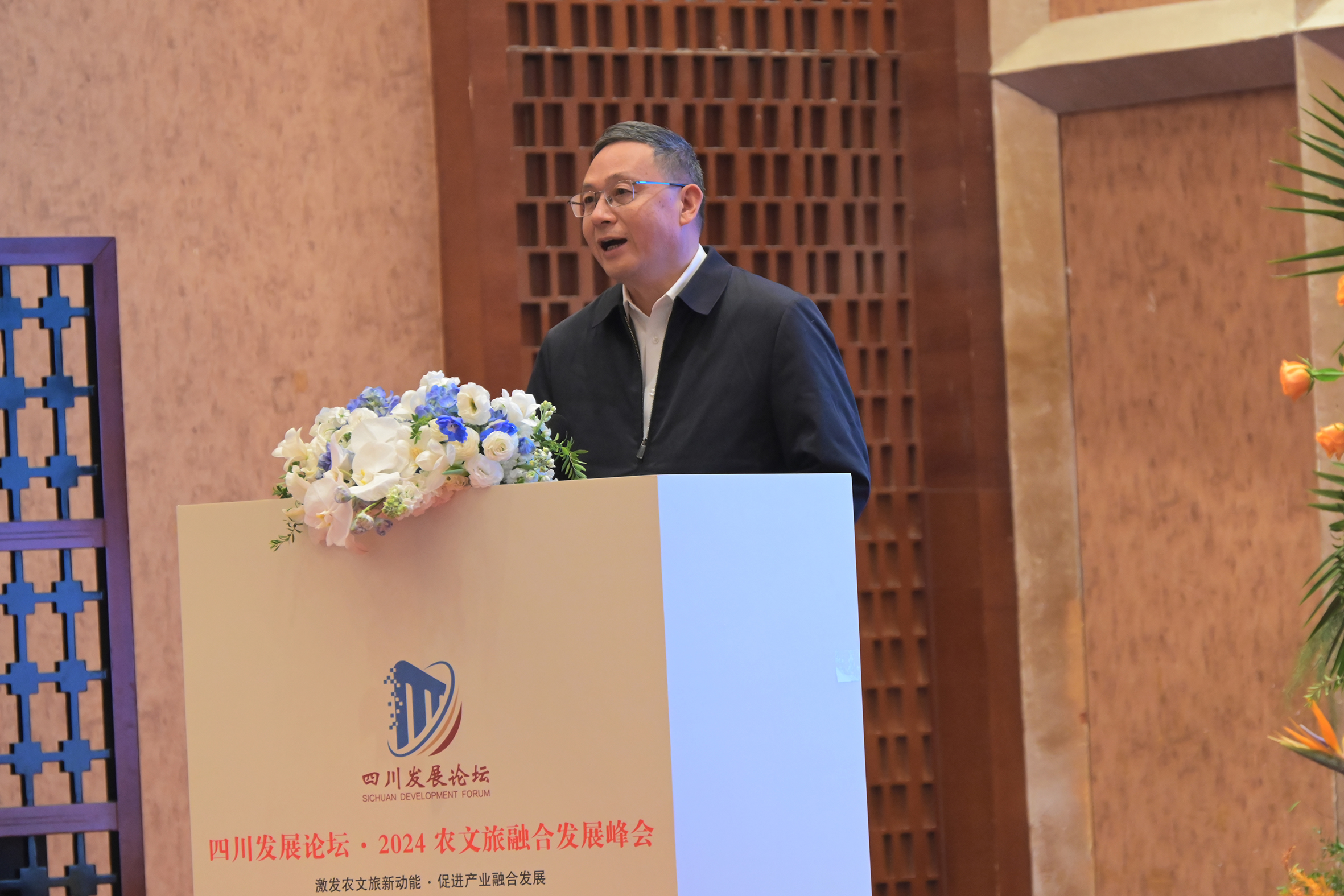 四川发展论坛·2024农文旅融合发展峰会举行 刘旭光、赵振铣出席并致辞(图3) 四川发展论坛·2024农文旅融合发展峰会举行 刘旭光、赵振铣出席并致辞(图3)