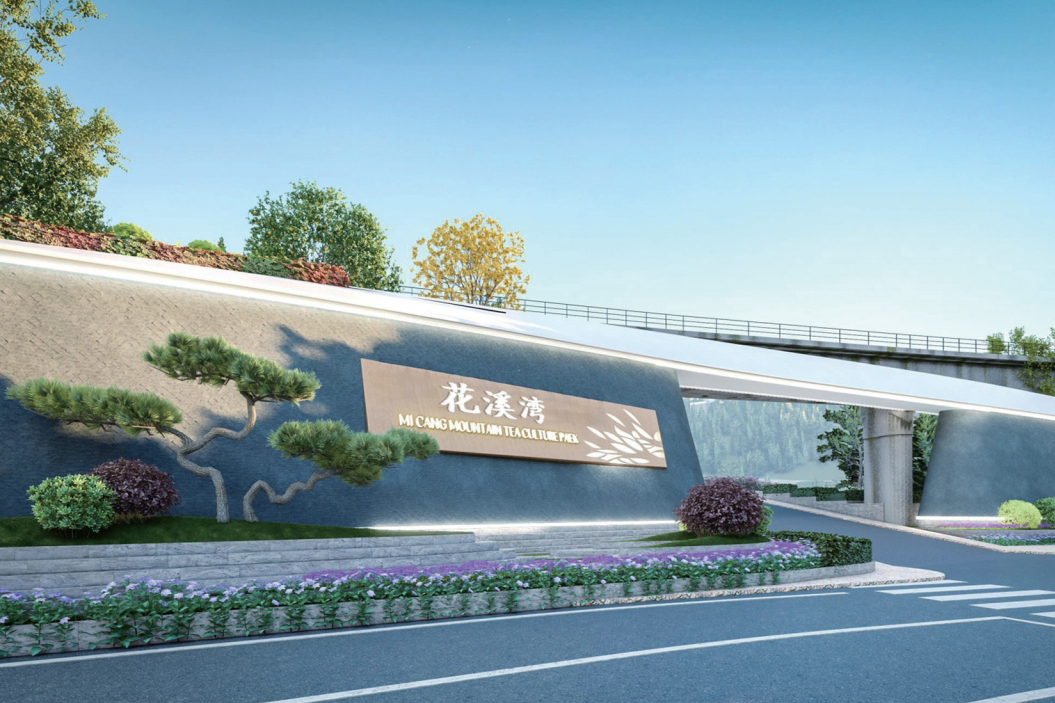 四川发展论坛·2024农文旅融合发展峰会举行 刘旭光、赵振铣出席并致辞(图18) 四川发展论坛·2024农文旅融合发展峰会举行 刘旭光、赵振铣出席并致辞(图18)