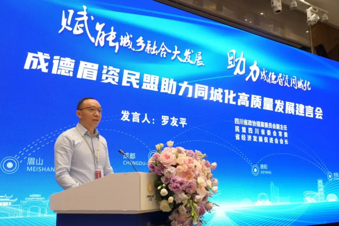 庆祝省政协成立70周年·委员讲故事——四川政协报专题采访罗友平会长(图10) 庆祝省政协成立70周年·委员讲故事——四川政协报专题采访罗友平会长(图10)