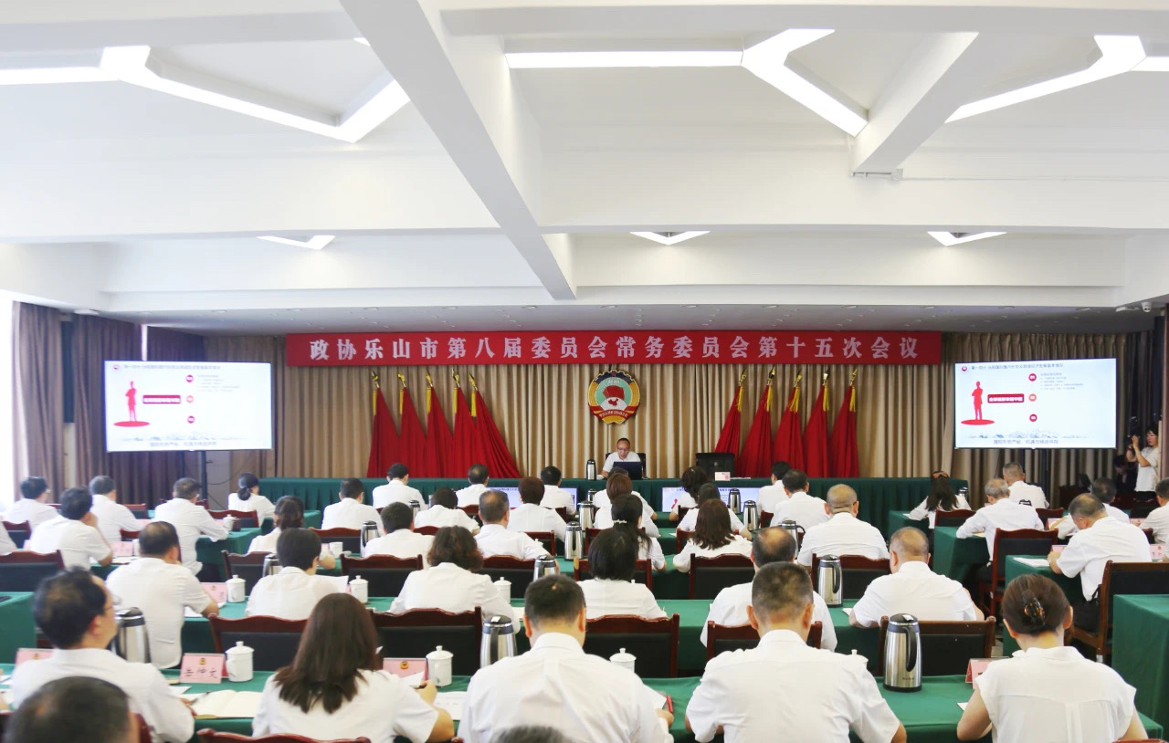 庆祝省政协成立70周年·委员讲故事——四川政协报专题采访罗友平会长(图11) 庆祝省政协成立70周年·委员讲故事——四川政协报专题采访罗友平会长(图11)