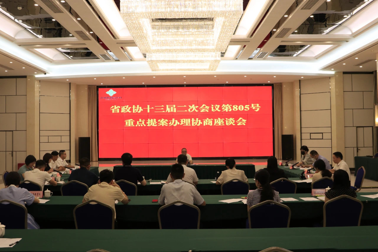 庆祝省政协成立70周年·委员讲故事——四川政协报专题采访罗友平会长(图12) 庆祝省政协成立70周年·委员讲故事——四川政协报专题采访罗友平会长(图12)