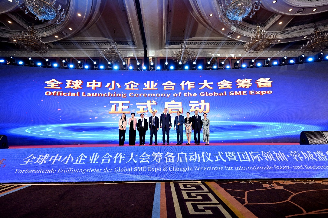 1 “全球中小企业合作大会”筹备启动仪式在蓉举办 罗友平会长出席并致辞(图1)