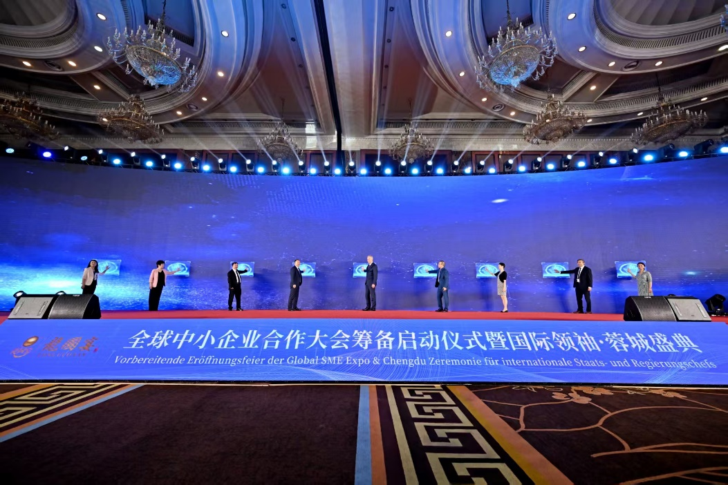 2 “全球中小企业合作大会”筹备启动仪式在蓉举办 罗友平会长出席并致辞(图3)