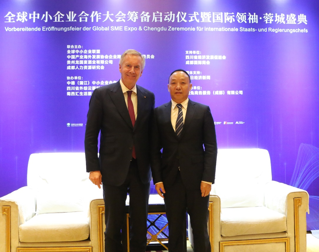 3 “全球中小企业合作大会”筹备启动仪式在蓉举办 罗友平会长出席并致辞(图5)