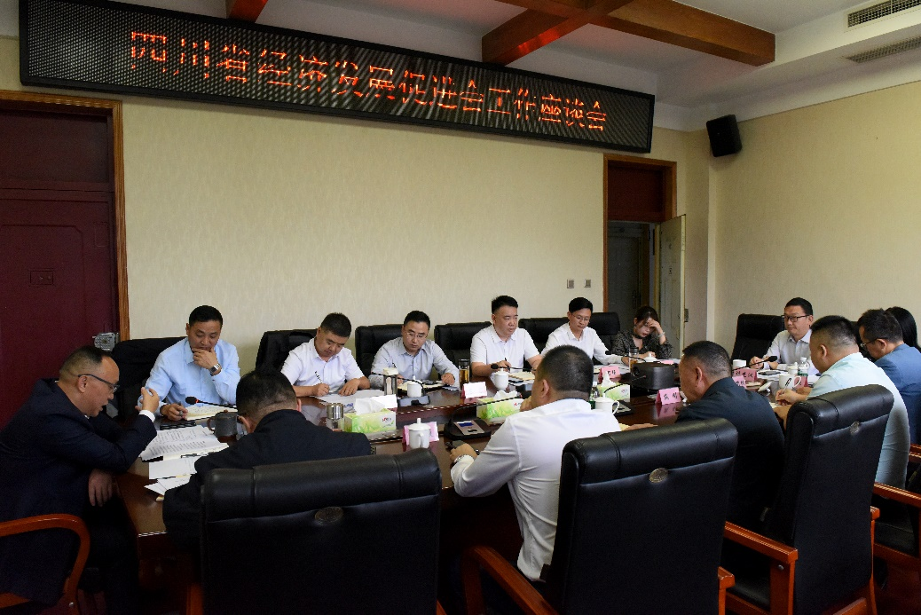省经促进会召开政企协作工作座谈会 罗友平强调 要坚持政治引领 服务经济高质量发展(图1)