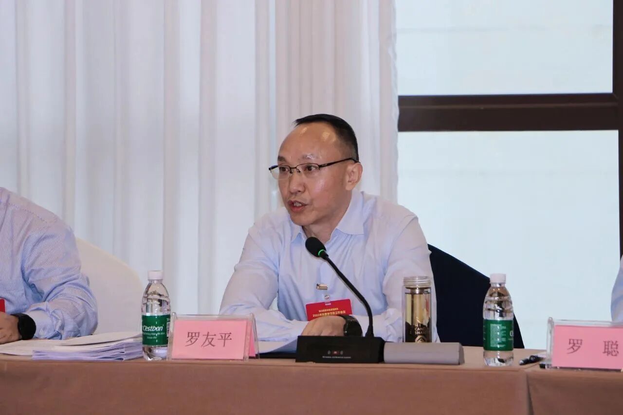 四川省经济发展促进会召开2023年秋季工作会议(图2) 四川省经济发展促进会召开2023年秋季工作会议(图2)