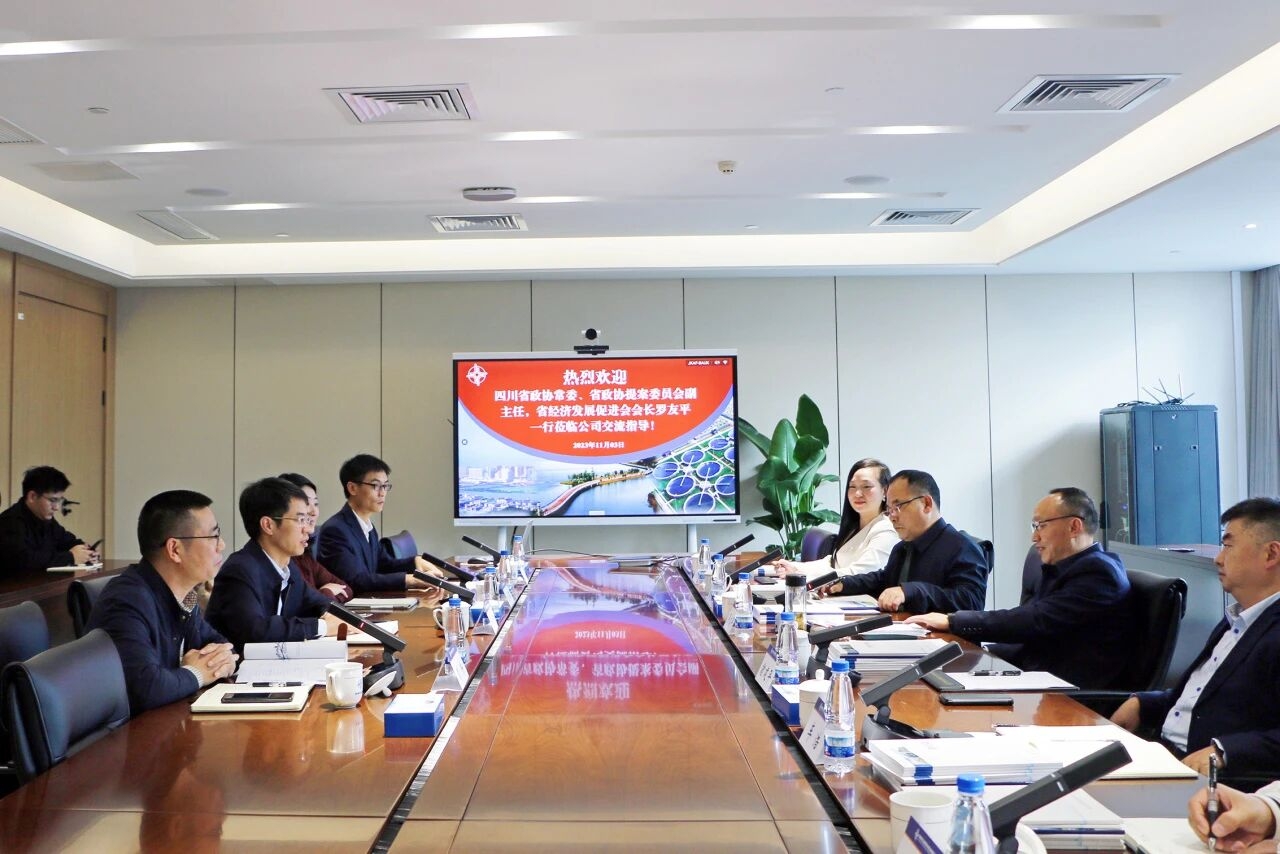 四川省政协常委、省政协提案委员会副主任罗友平一行，调研中国市政工程西南设计研究总院有限公司(图1)