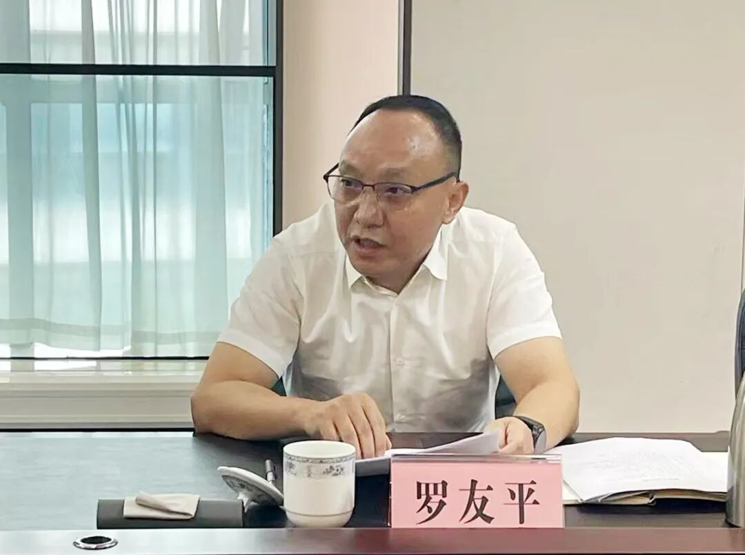 罗友平会长督办第0043号重点提案 以提案办理实效助推民营经济高质量发展(图2) 罗友平会长督办第0043号重点提案 以提案办理实效助推民营经济高质量发展(图2)