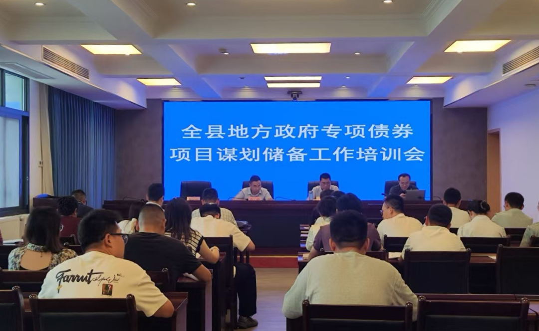 四川省经济发展促进会赴重点基地县开展项目谋划辅导助推县域经济高质量发展(图1) 四川省经济发展促进会赴重点基地县开展项目谋划辅导助推县域经济高质量发展(图1)