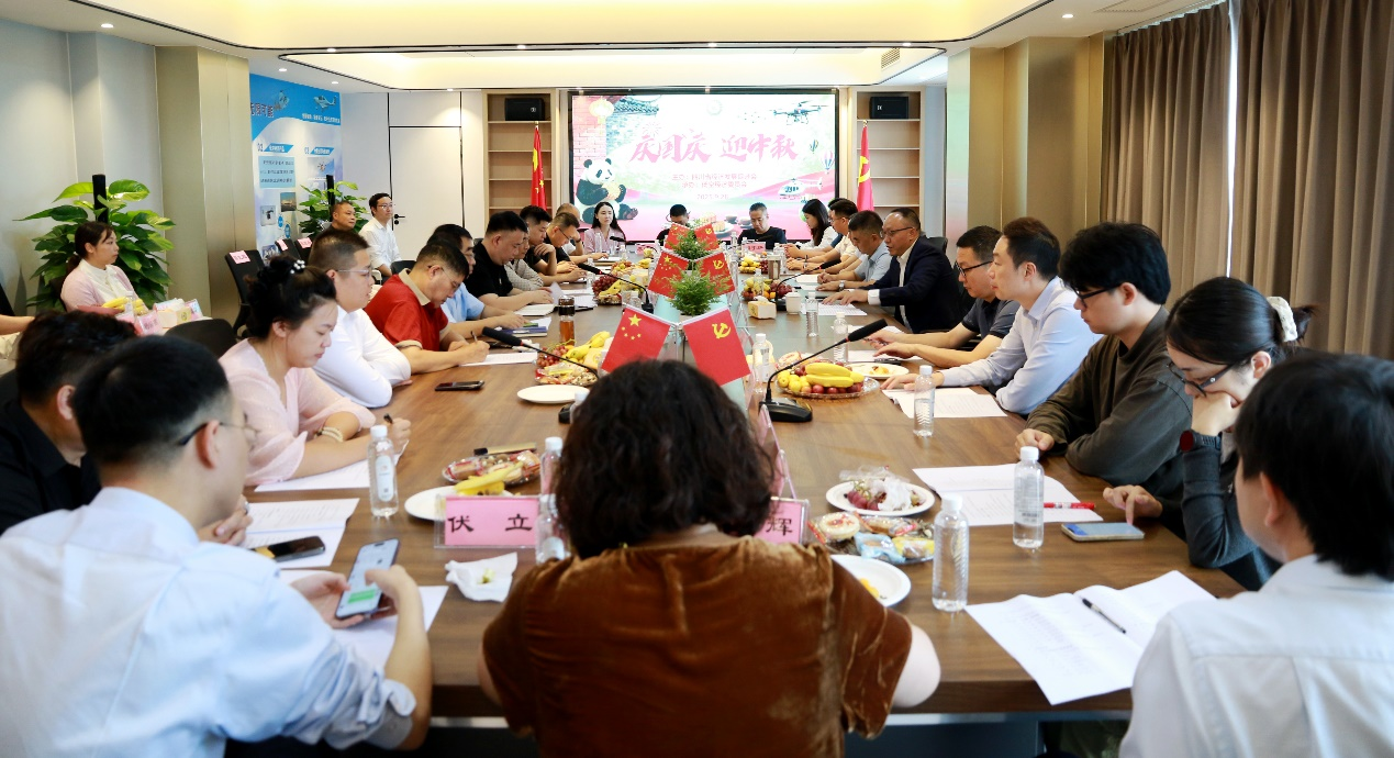 四川省经济发展促进会2025“庆国庆迎中秋”茶话会在蓉举行 罗友平会长出席并讲话