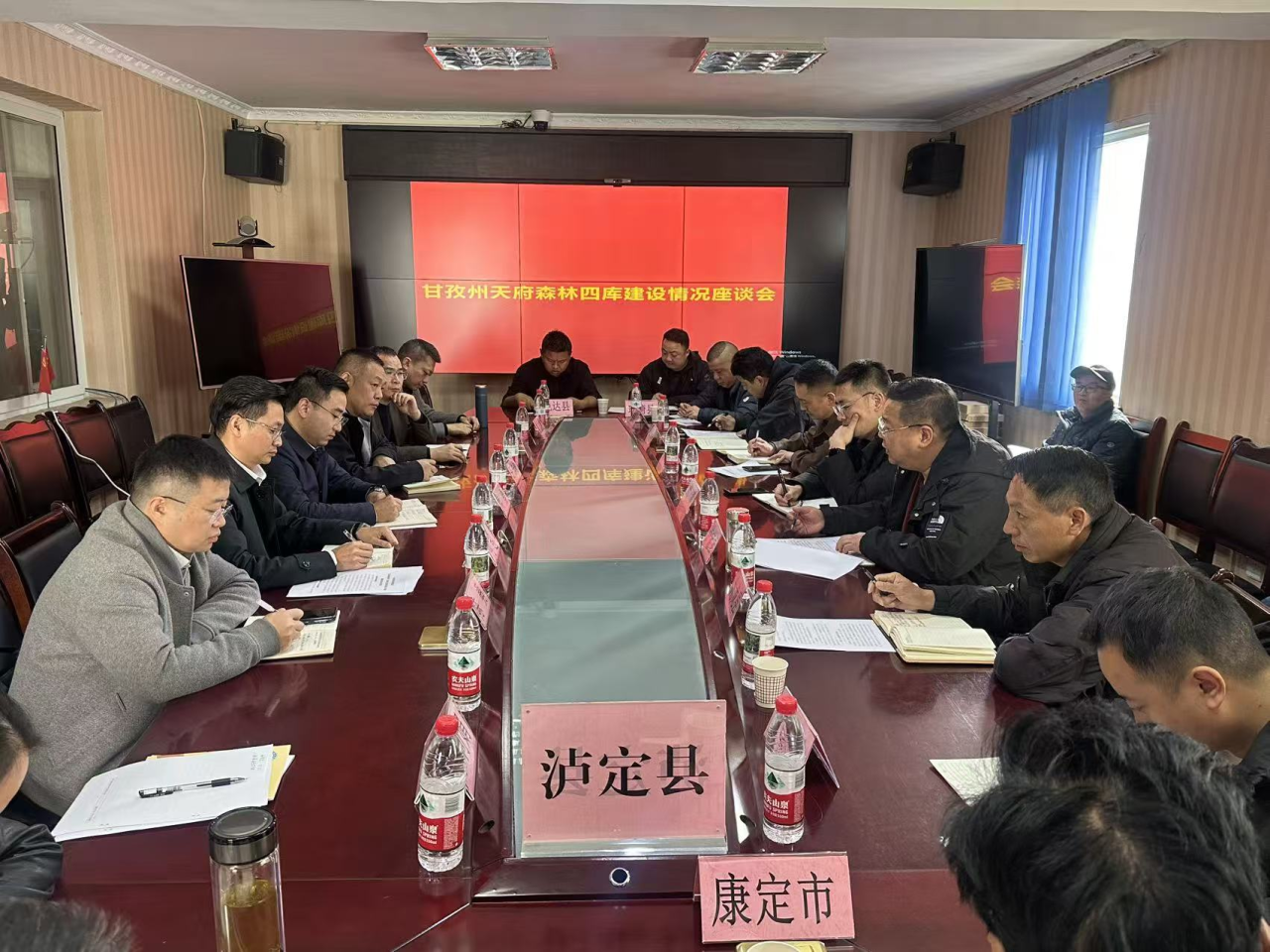 四川省经济发展促进会赴甘孜州开展“天府森林四库”建设专题调研并召开座谈会(图1)