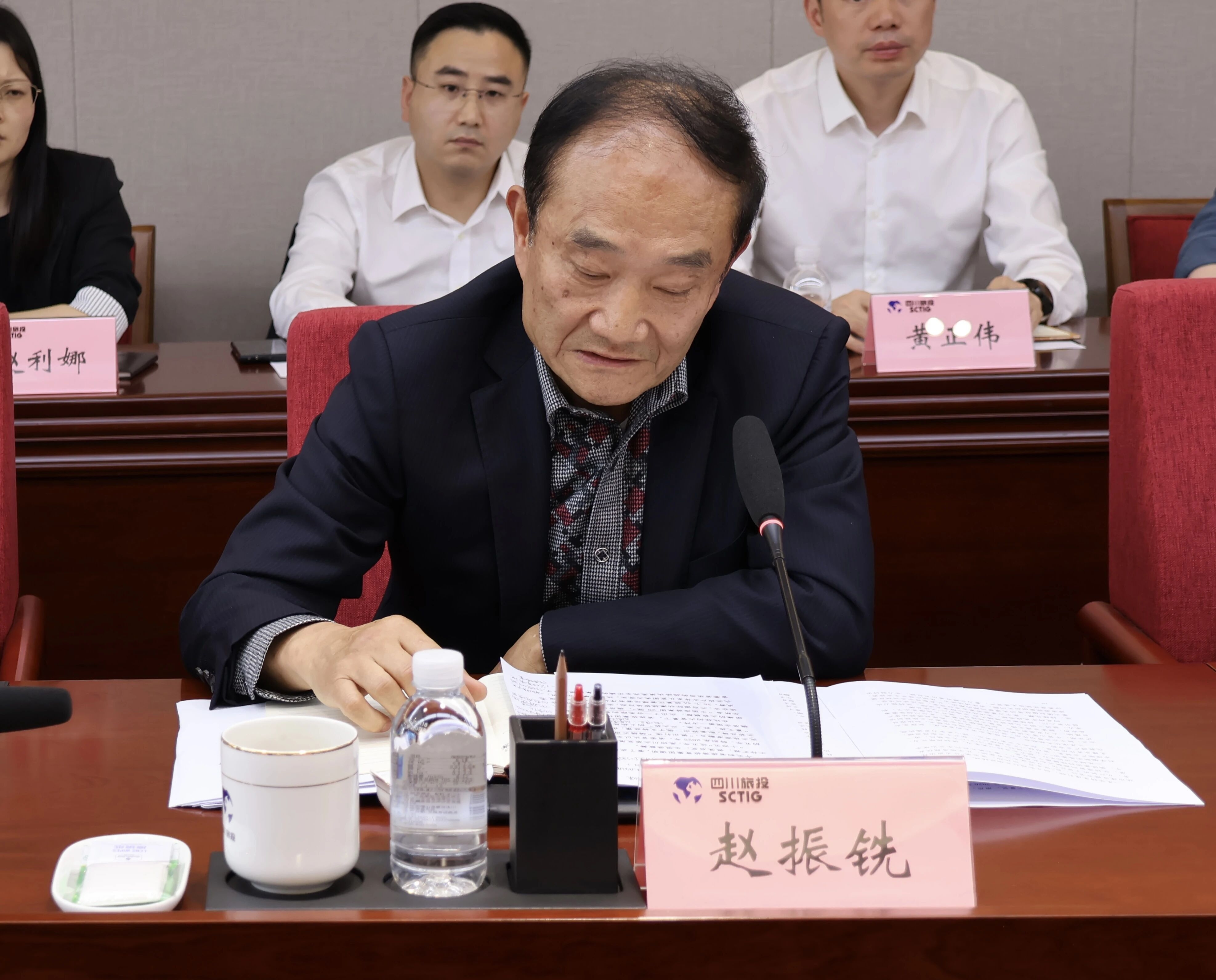 四川省经济发展促进会赴省旅投集团调研 赋能文旅深度融合(图3)