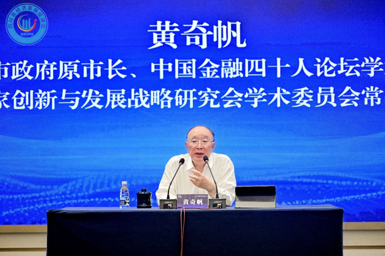 “十五五”规划引领与区域产业变革研讨会 暨国家战略腹地核心承载区建设机遇专题研修班开班(图2) “十五五”规划引领与区域产业变革研讨会 暨国家战略腹地核心承载区建设机遇专题研修班开班(图2)