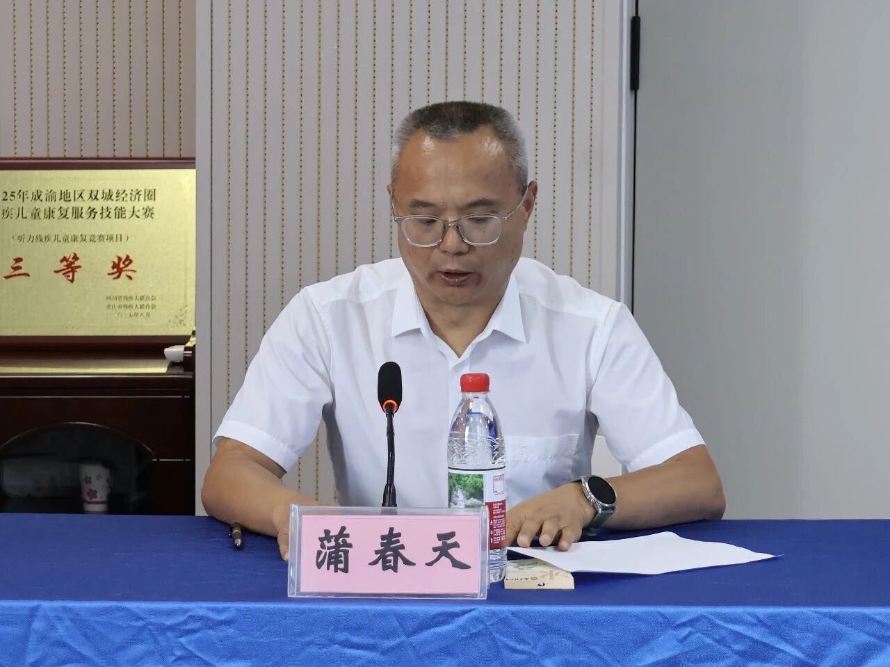 关爱残障儿童健康 省经济发展促进会赴达州市开展慈善公益活动(图2) 关爱残障儿童健康 省经济发展促进会赴达州市开展慈善公益活动(图2)