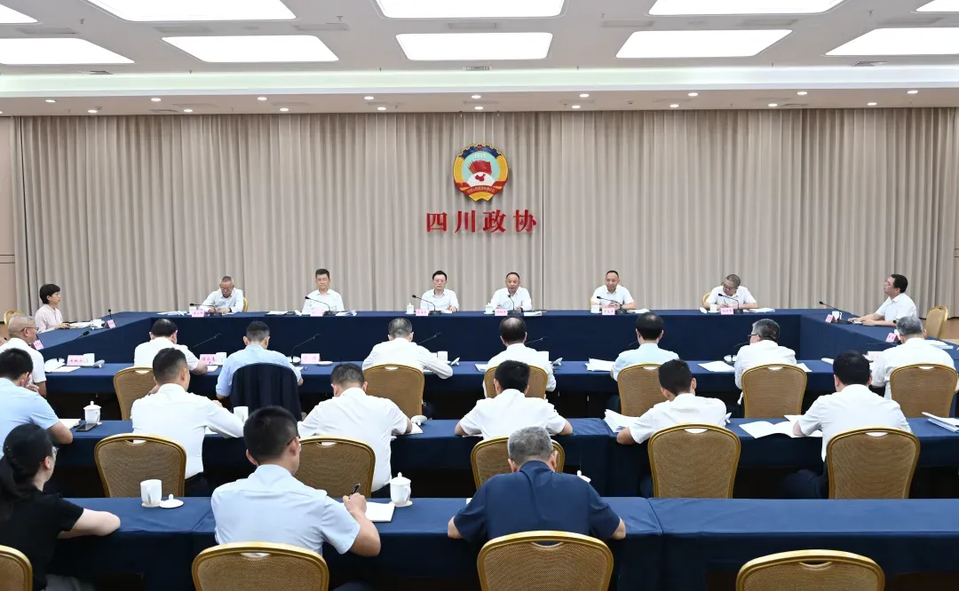 省政协召开专题协商会议 罗友平会长作交流发言