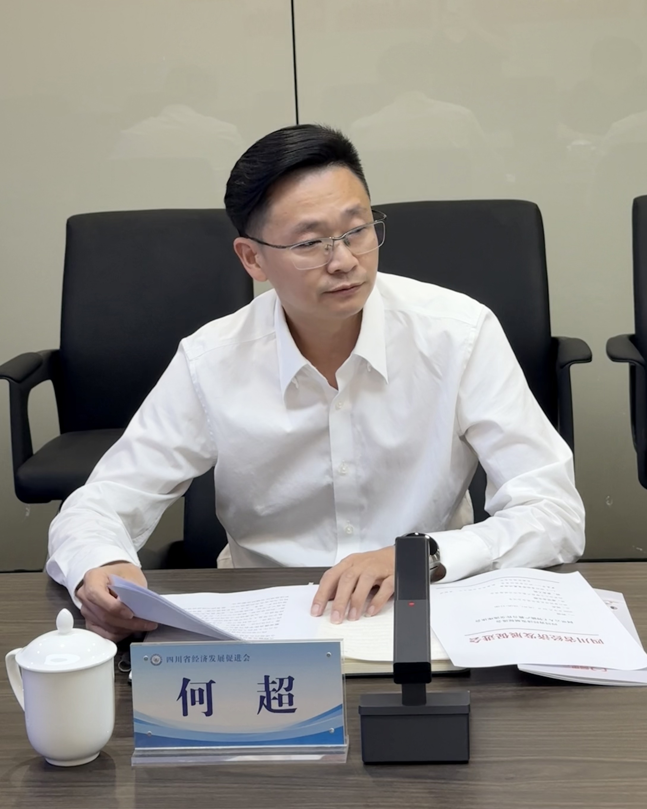 四川省经济发展促进会与阿里云召开人工智能产教合作交流座谈会(图3) 四川省经济发展促进会与阿里云召开人工智能产教合作交流座谈会(图3)