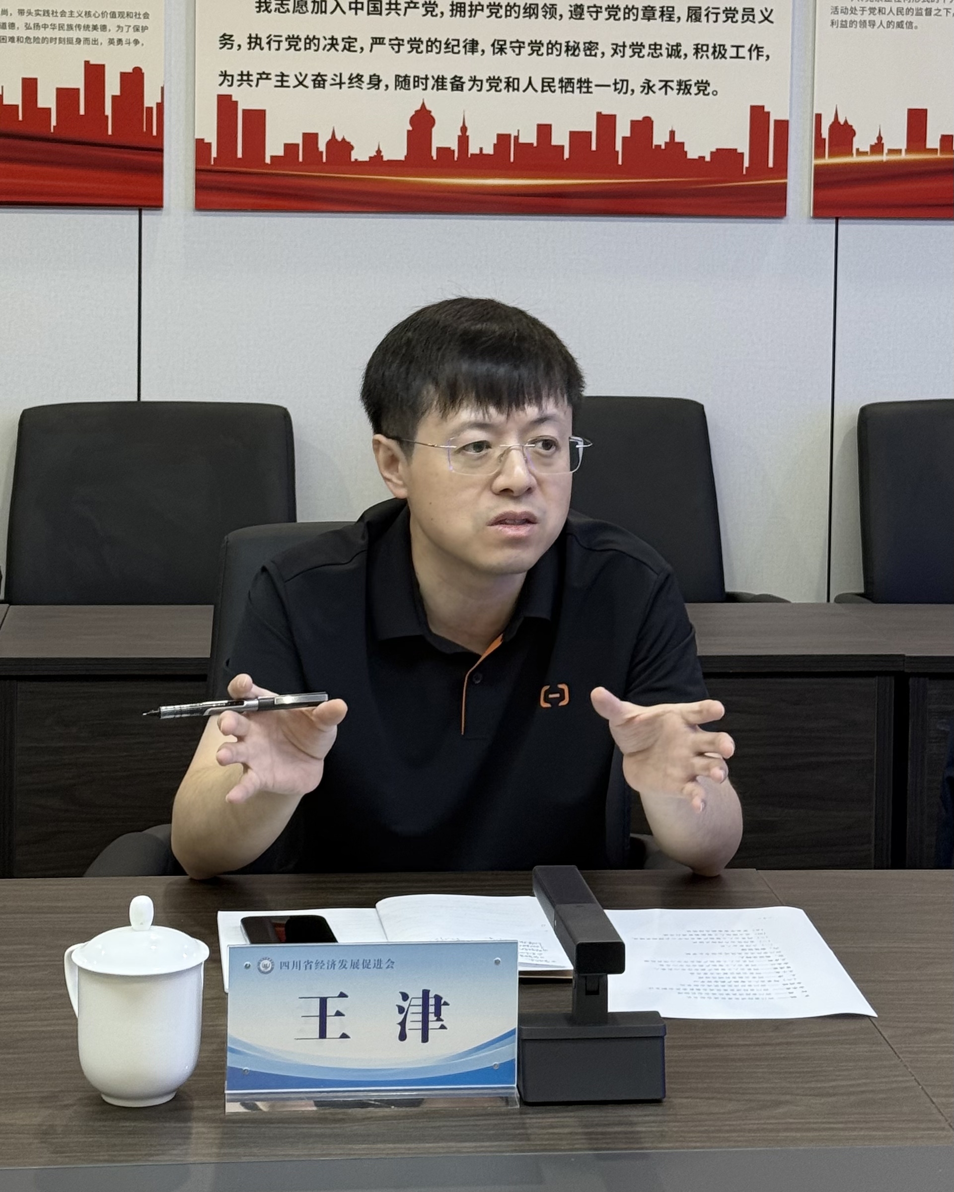四川省经济发展促进会与阿里云召开人工智能产教合作交流座谈会(图4) 四川省经济发展促进会与阿里云召开人工智能产教合作交流座谈会(图4)