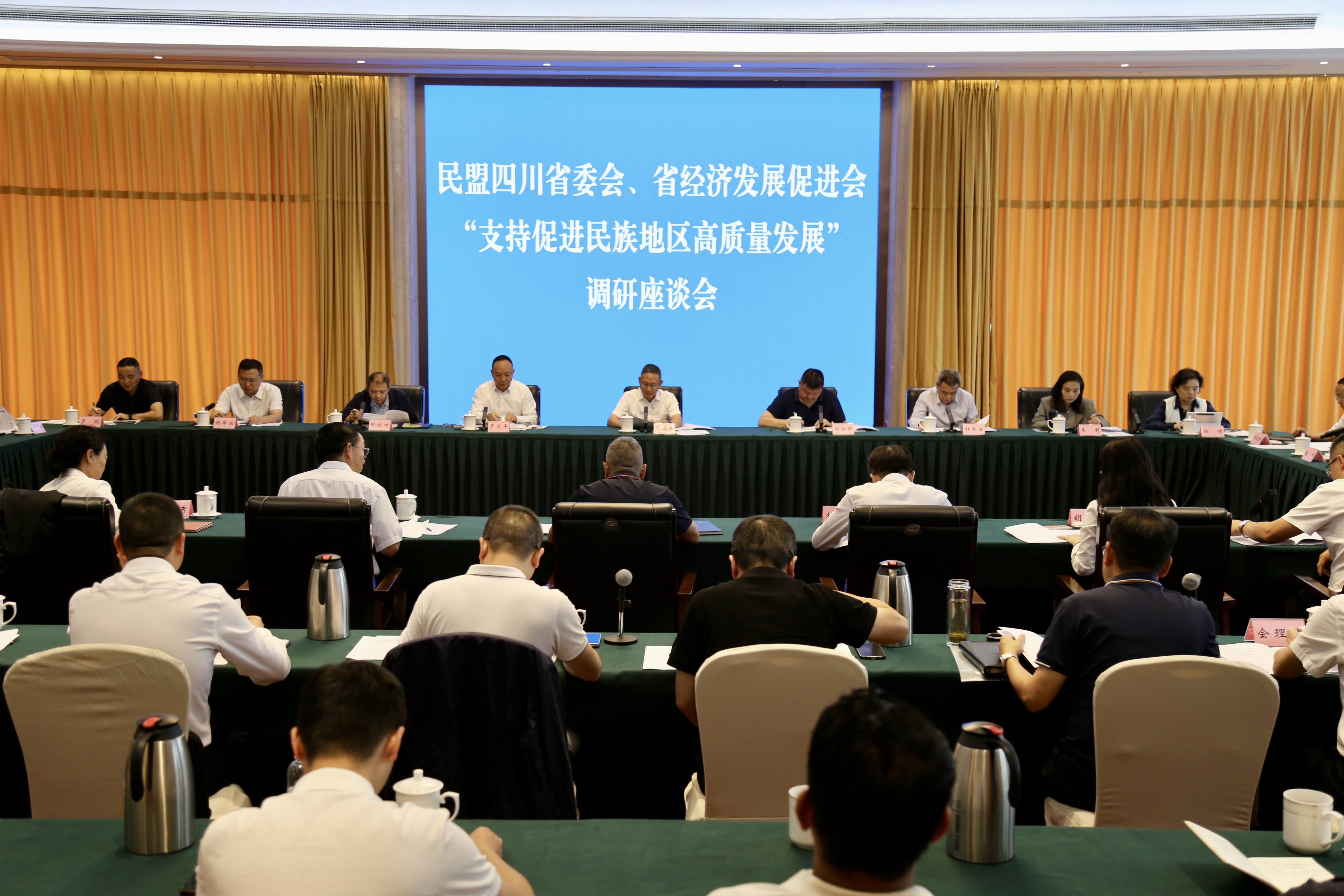 全国政协常委、民盟中央常委、民盟四川省委会主委、省经济发展促进会顾问刘旭光一行赴凉山调研(图1) 全国政协常委、民盟中央常委、民盟四川省委会主委、省经济发展促进会顾问刘旭光一行赴凉山调研(图1)