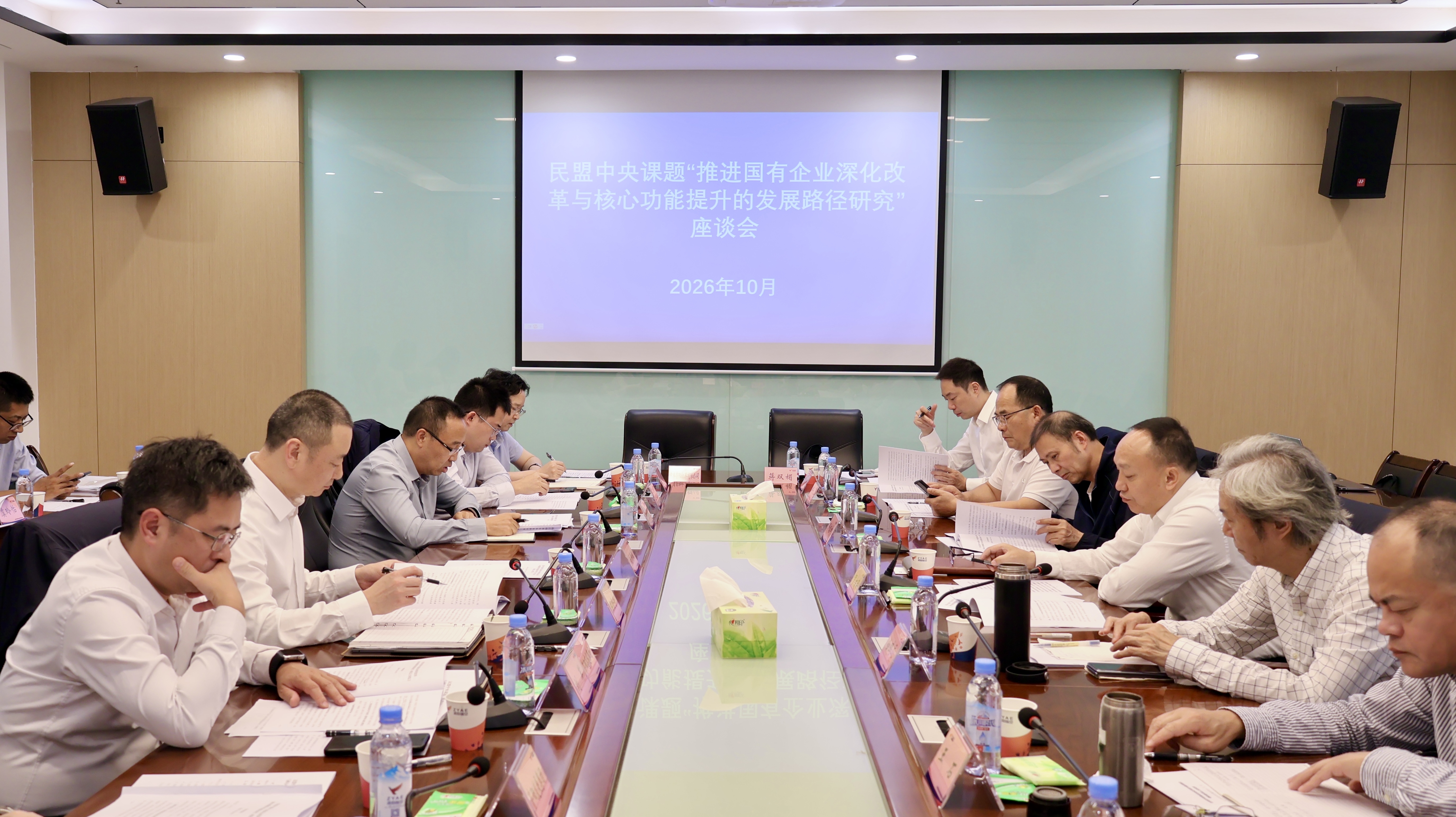 四川省经济发展促进会赴资阳市调研国资国企改革发展工作(图1) 四川省经济发展促进会赴资阳市调研国资国企改革发展工作(图1)