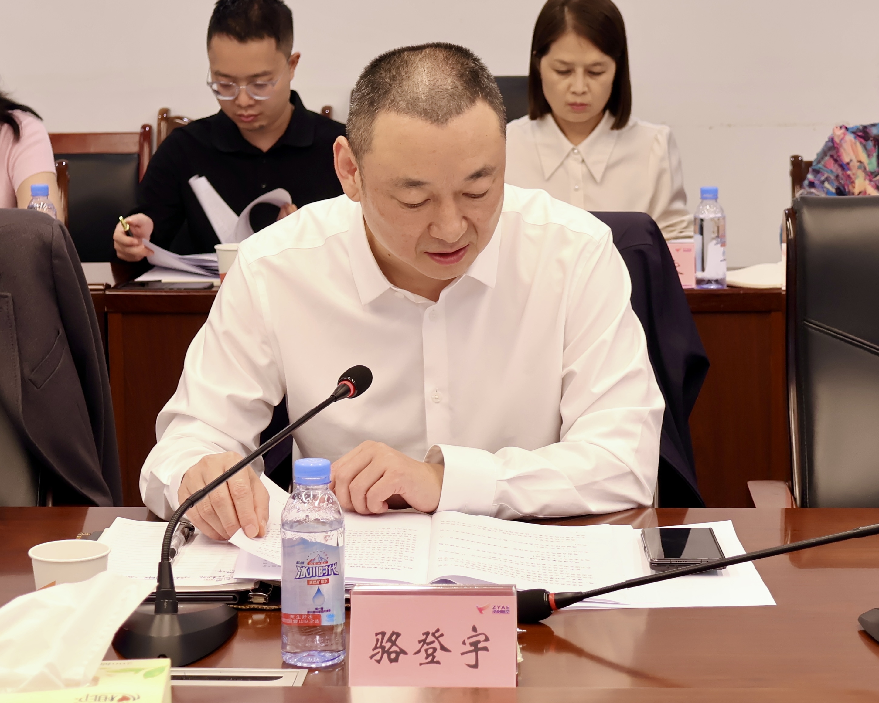 四川省经济发展促进会赴资阳市调研国资国企改革发展工作(图2) 四川省经济发展促进会赴资阳市调研国资国企改革发展工作(图2)