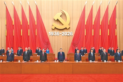 纪念中国工农红军长征胜利90周年大会在京隆重举行(图2)