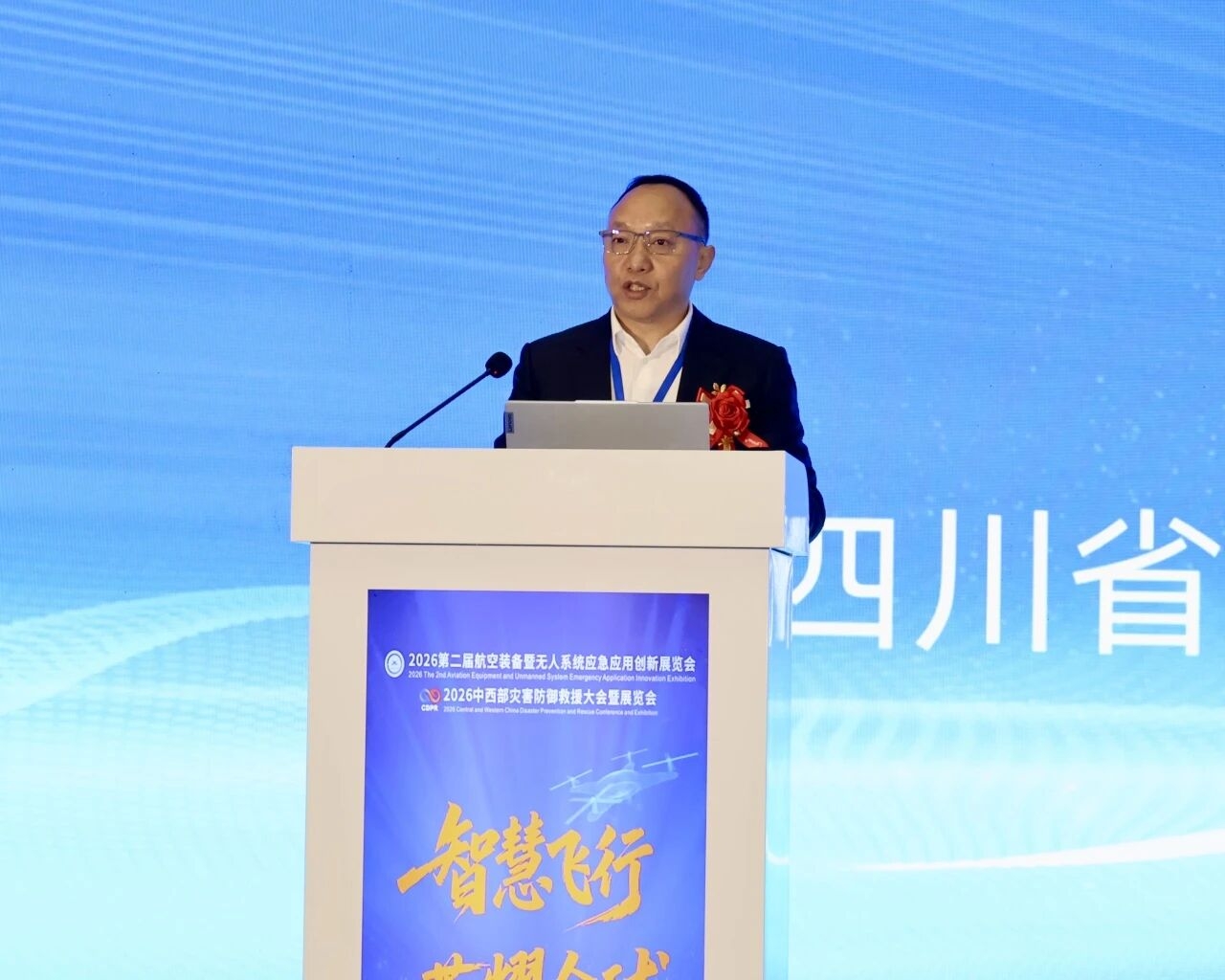 微信图片_2026-10-23_145231_541.jpg 罗友平会长出席“2026第二届航空装备暨无人系统应急应用创新展览会”“2026中西部灾害防御救援大会”开幕式并致辞(图1)