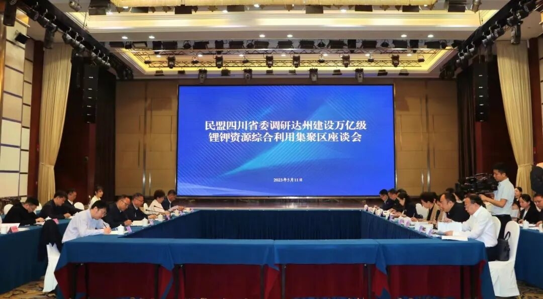全国政协常委、省政协副主席刘旭光赴达州调研 罗友平会长参加调研并专题发言(图1) 全国政协常委、省政协副主席刘旭光赴达州调研 罗友平会长参加调研并专题发言(图1)